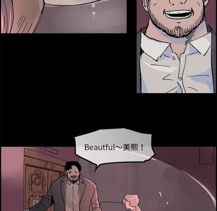 任何小姐第16话