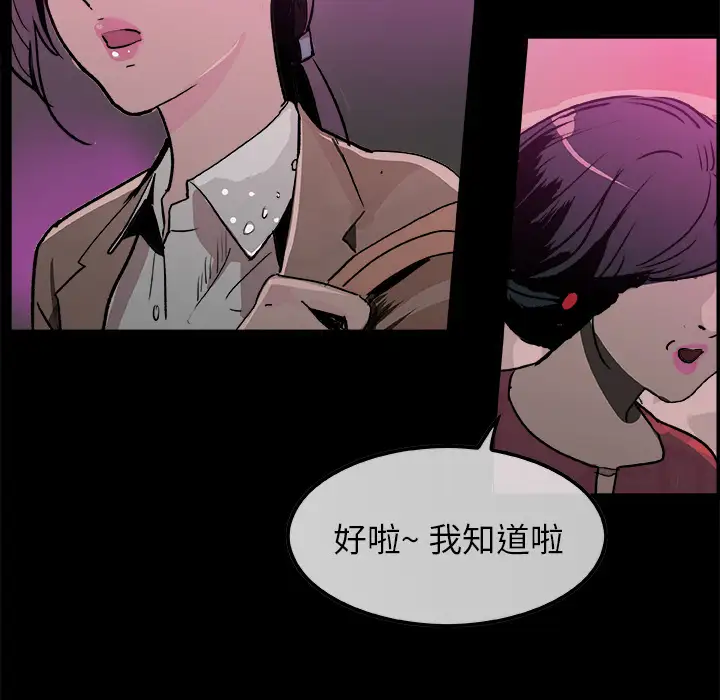 任何小姐第16话