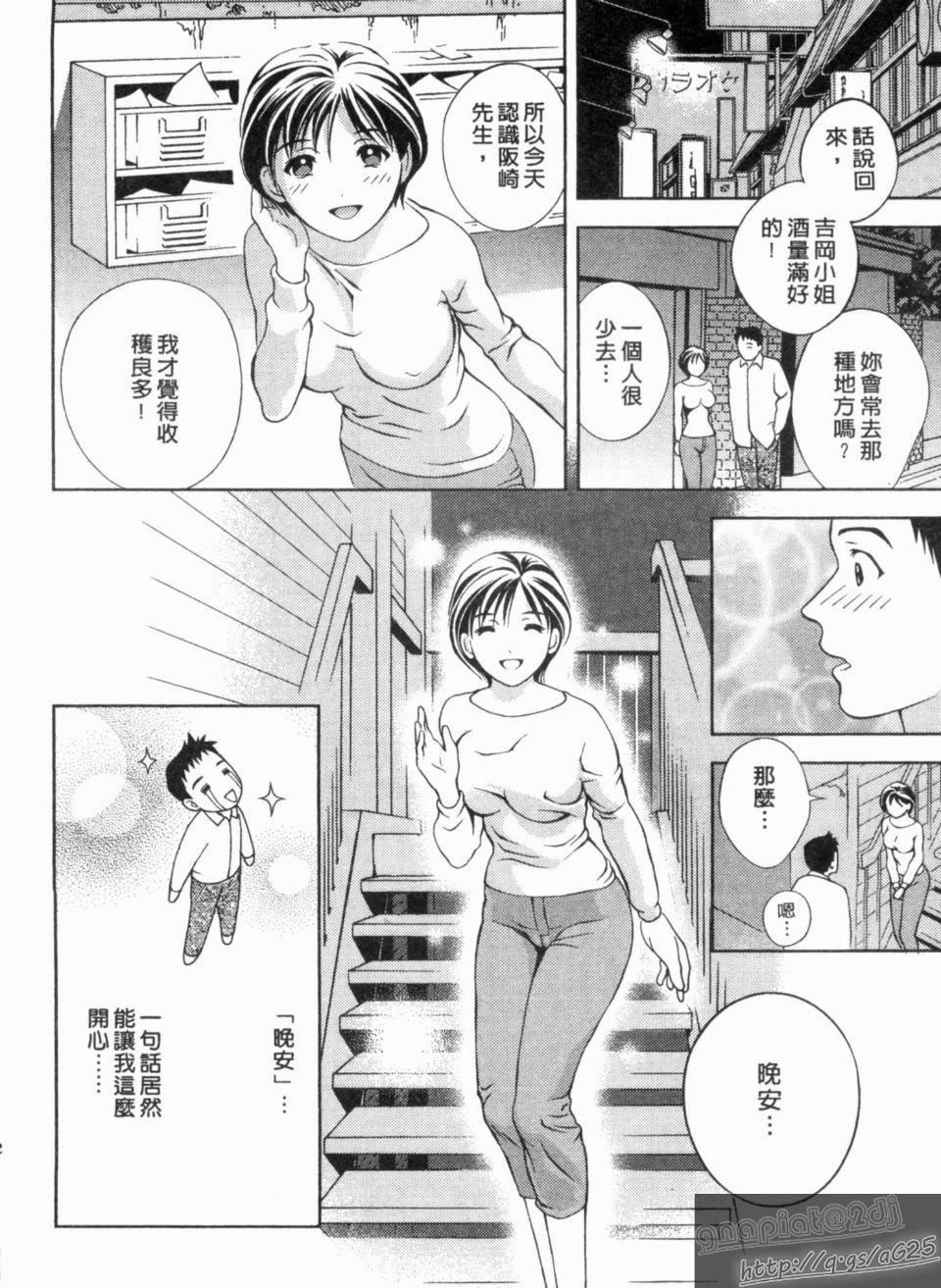 [朝森瑞季]天使のキュッ[朝森瑞季]天使のキュッ