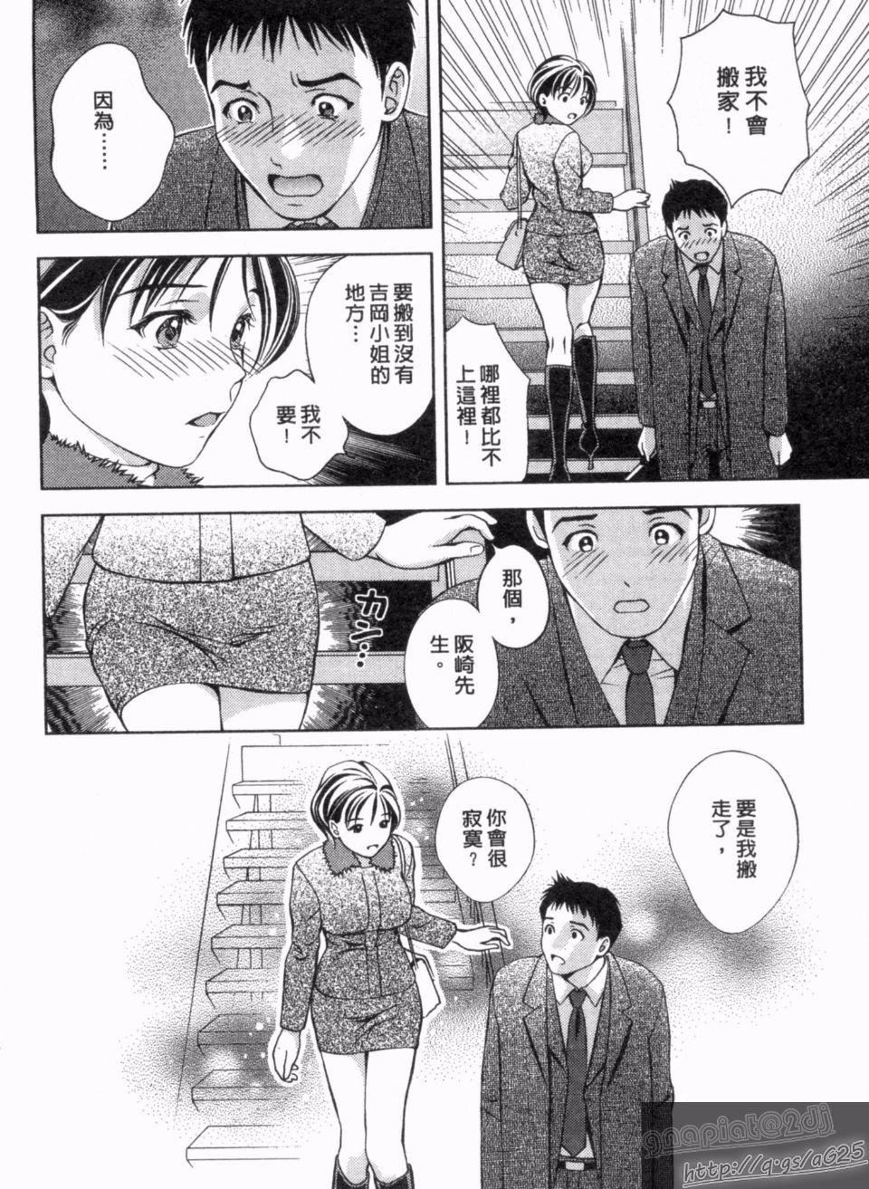 [朝森瑞季]天使のキュッ[朝森瑞季]天使のキュッ