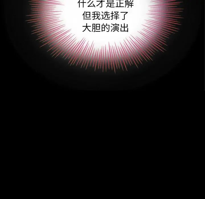 坏血第4话