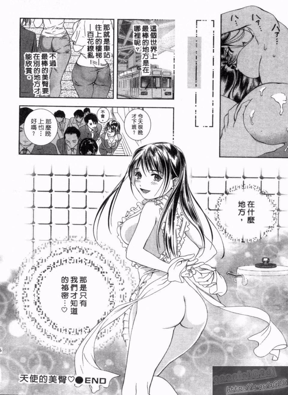 [朝森瑞季]天使のキュッ[朝森瑞季]天使のキュッ