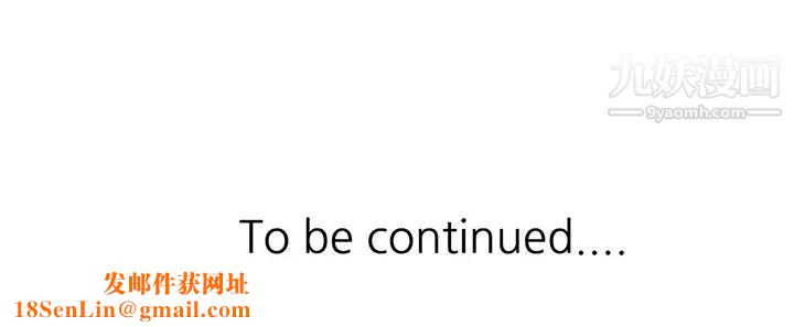 异乡人:意外桃花源第4话-觊觎学生的傢教老师