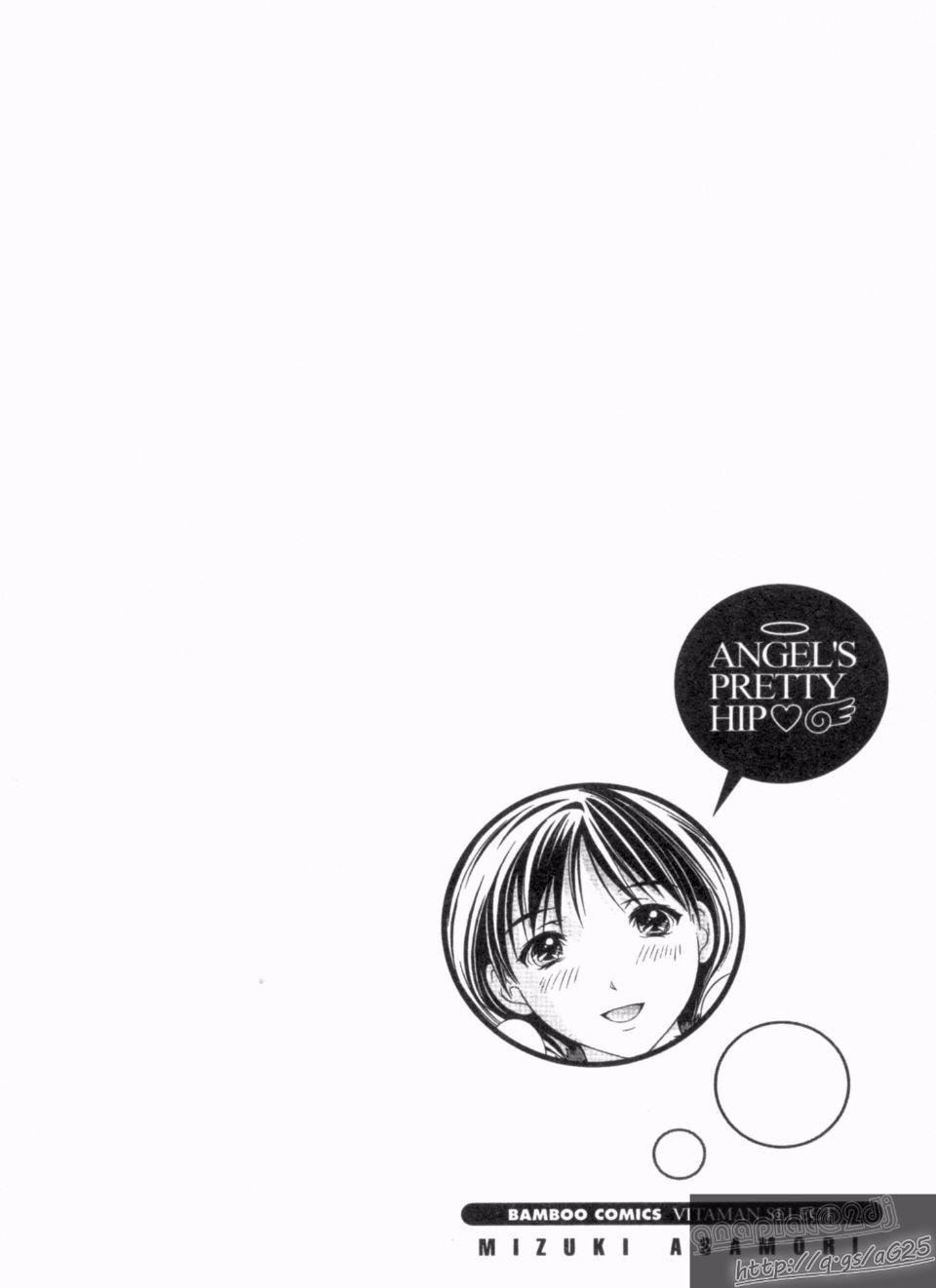 [朝森瑞季]天使のキュッ[朝森瑞季]天使のキュッ