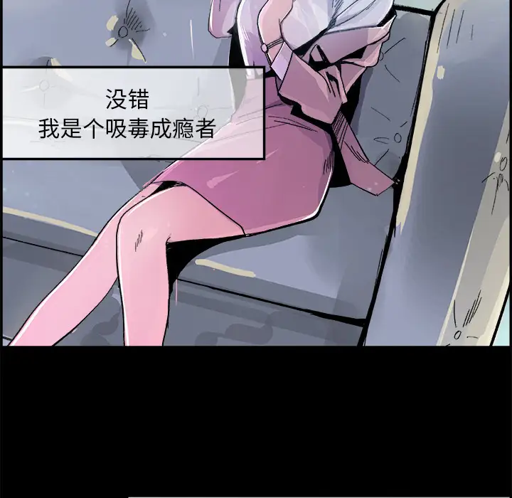 任何小姐第16话