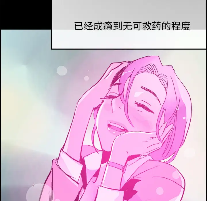 任何小姐第16话