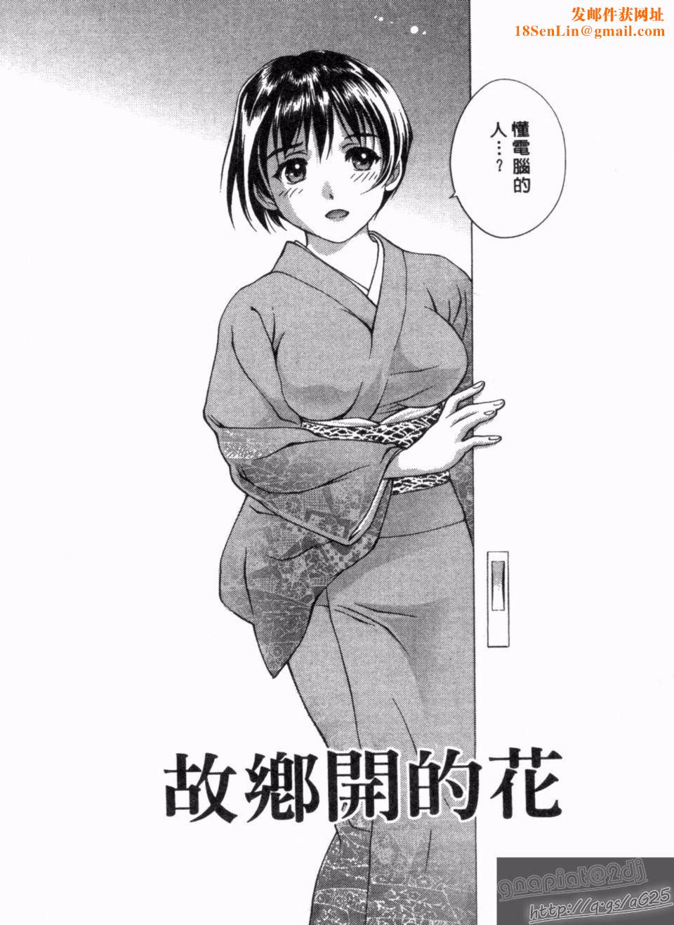 [朝森瑞季]天使のキュッ[朝森瑞季]天使のキュッ