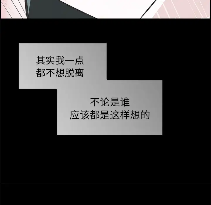 任何小姐第16话