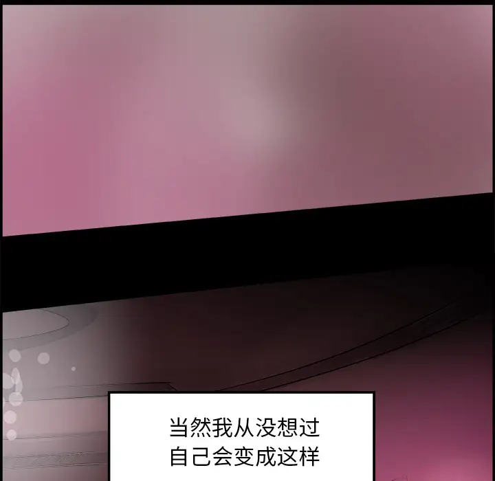 任何小姐第17话