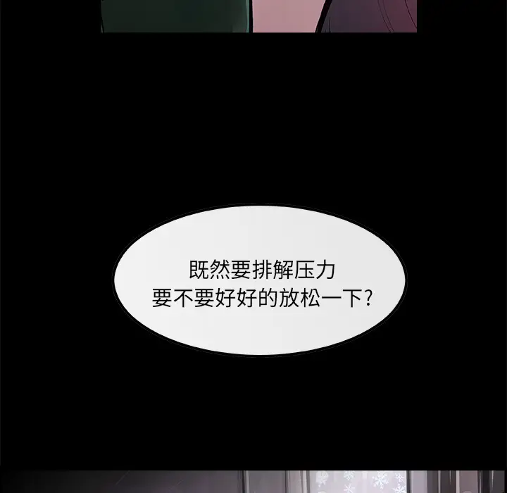 任何小姐第17话