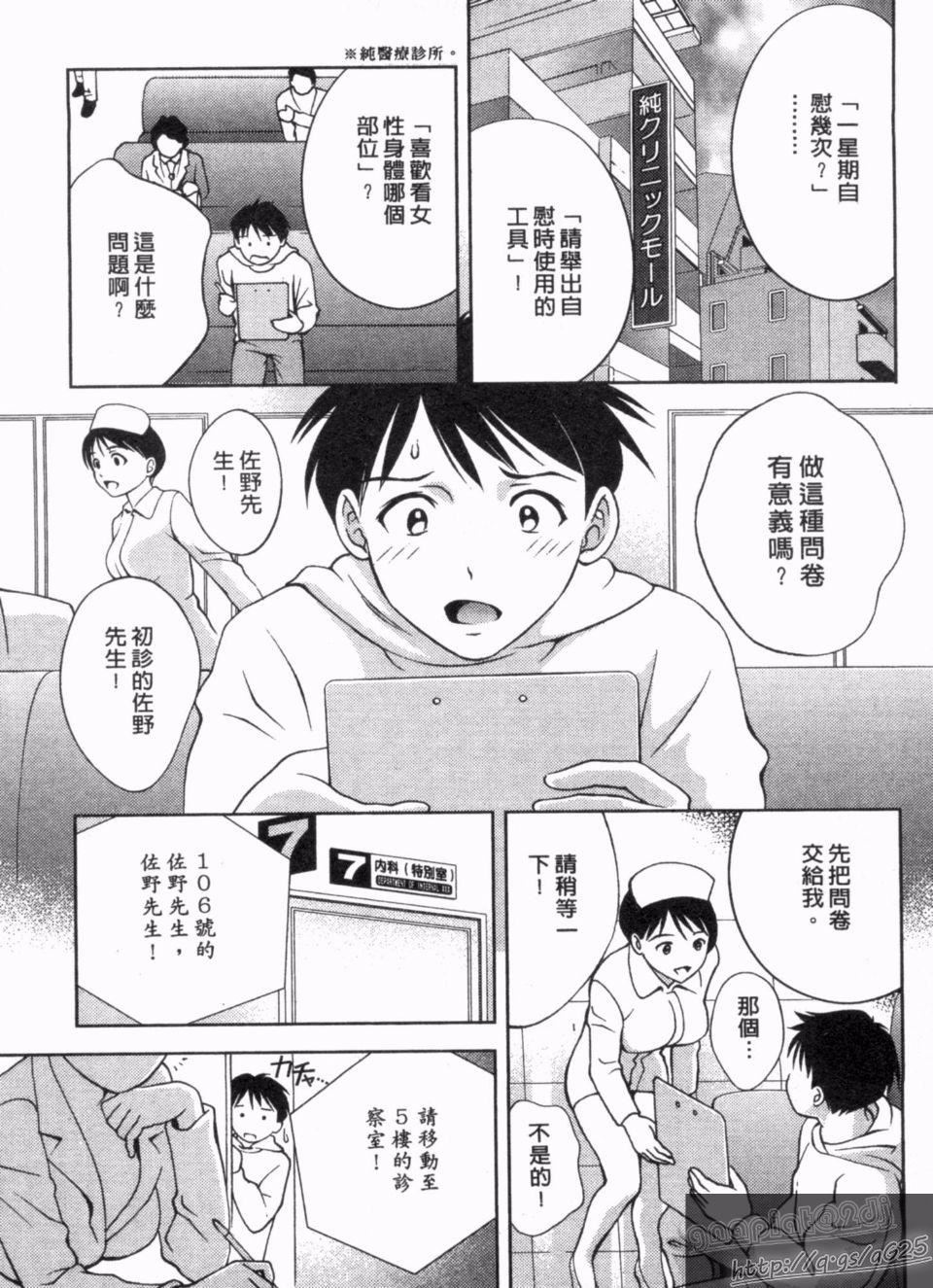 [朝森瑞季]天使のキュッ[朝森瑞季]天使のキュッ