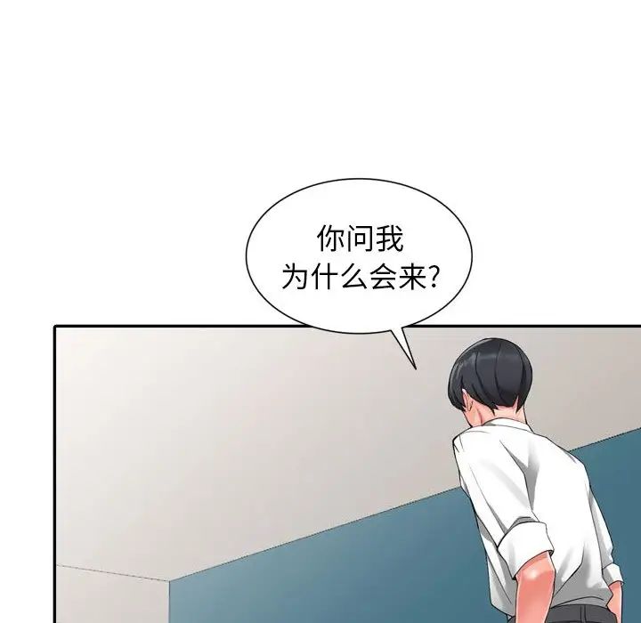 异乡人:意外桃花源第6话-意淫阿姨的女儿