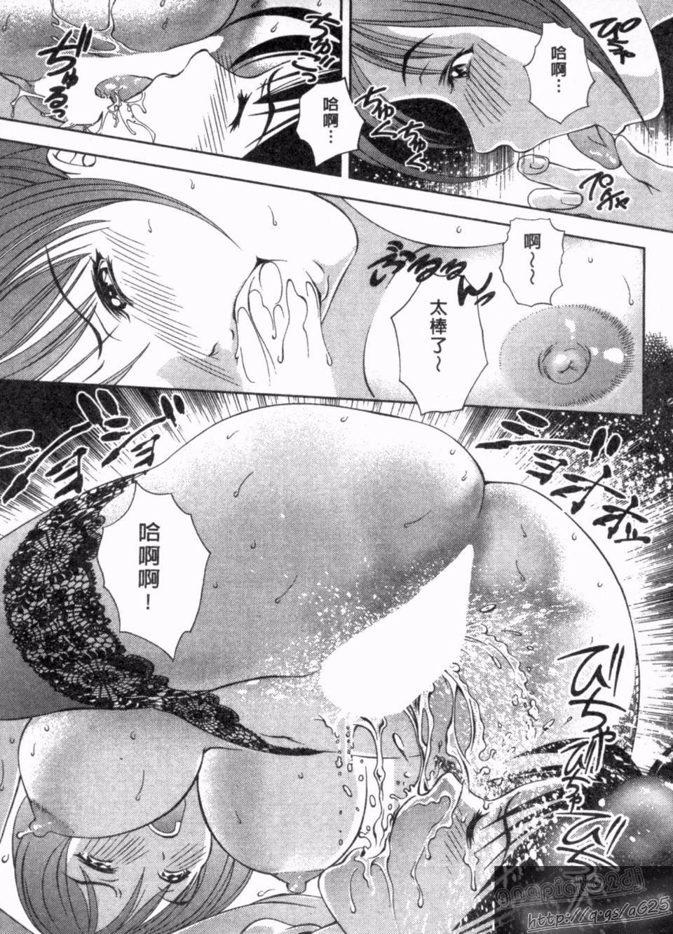 [朝森瑞季]天使のキュッ[朝森瑞季]天使のキュッ