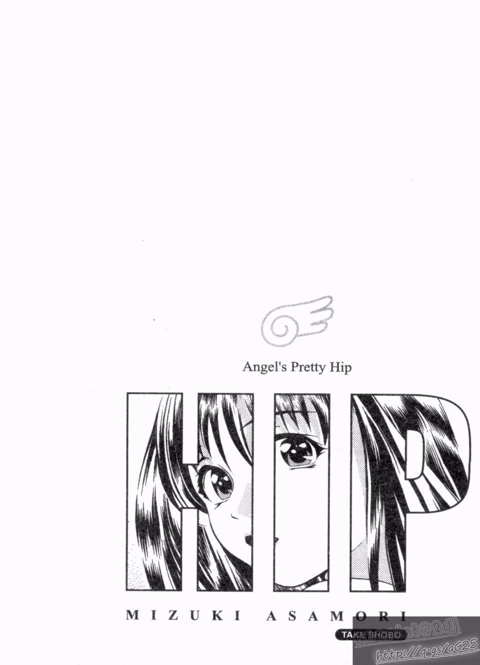 [朝森瑞季]天使のキュッ[朝森瑞季]天使のキュッ