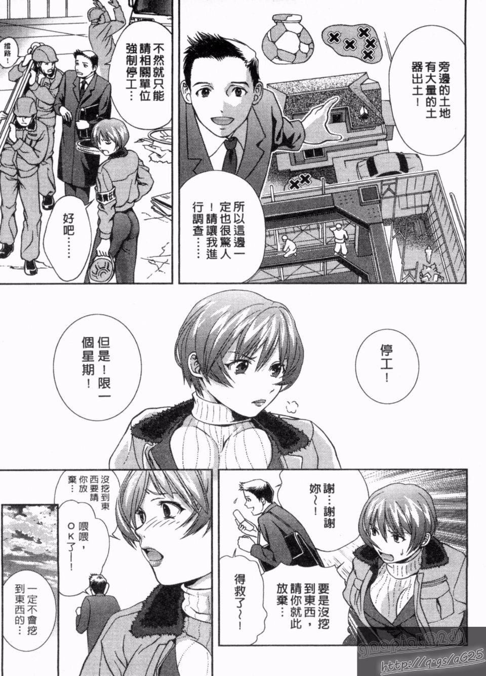 [朝森瑞季]天使のキュッ[朝森瑞季]天使のキュッ