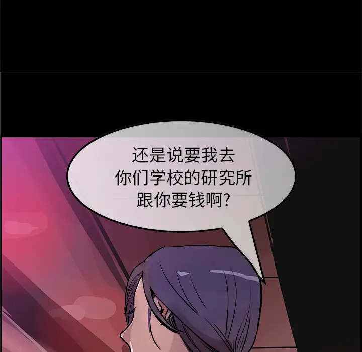 任何小姐第18话