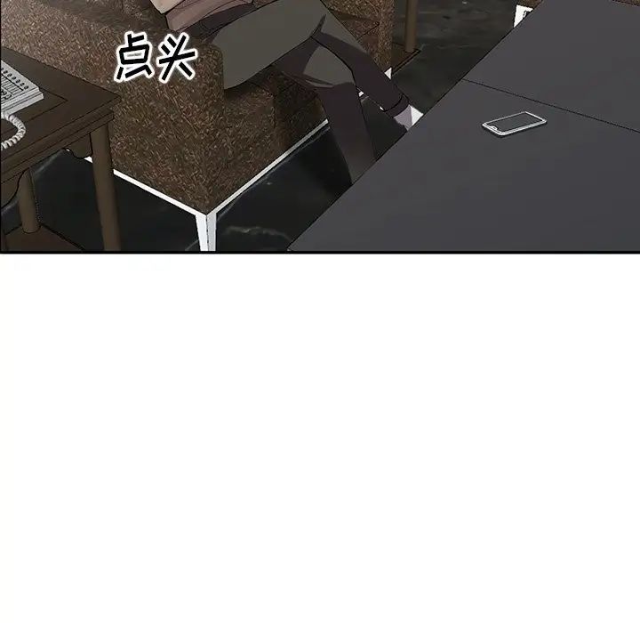 异乡人:意外桃花源第7话-鬼灵精怪的妹妹