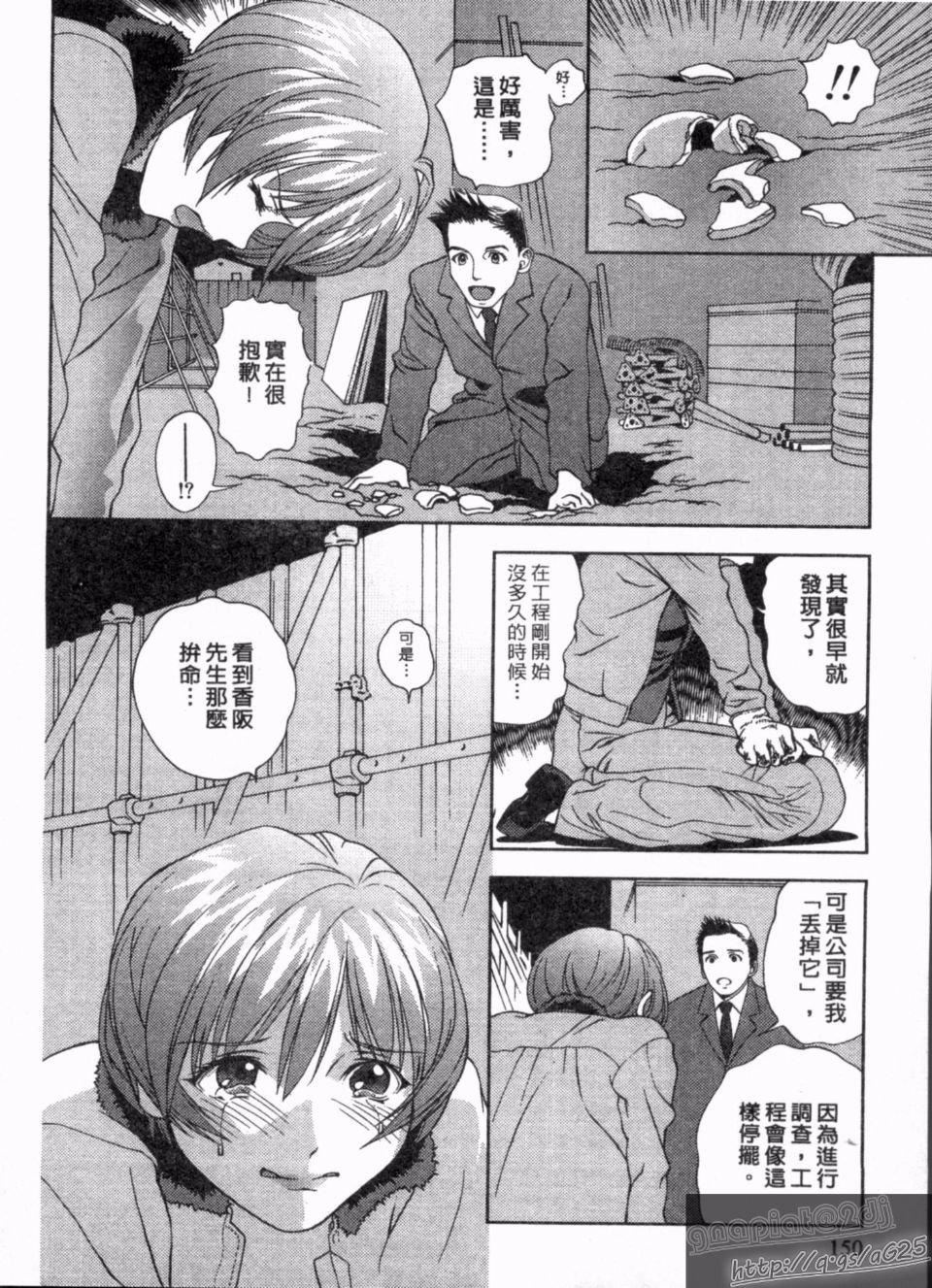 [朝森瑞季]天使のキュッ[朝森瑞季]天使のキュッ