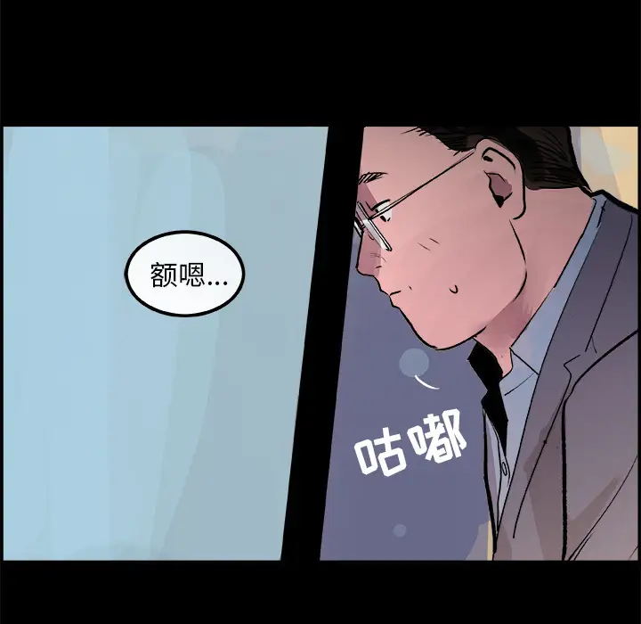 任何小姐第18话