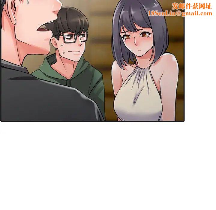 异乡人:意外桃花源第7话-鬼灵精怪的妹妹