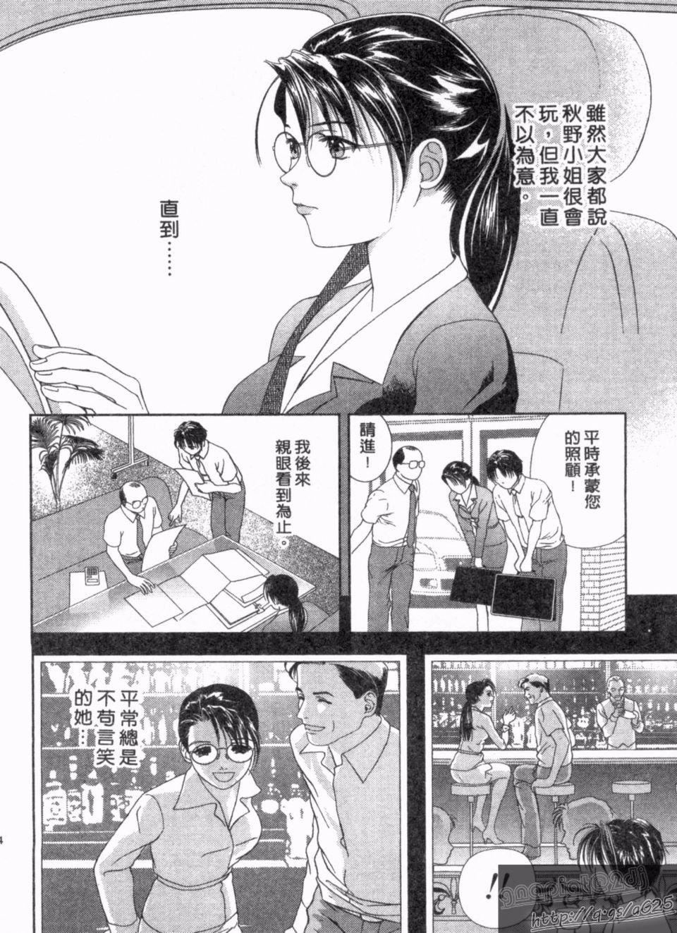 [朝森瑞季]天使のキュッ[朝森瑞季]天使のキュッ