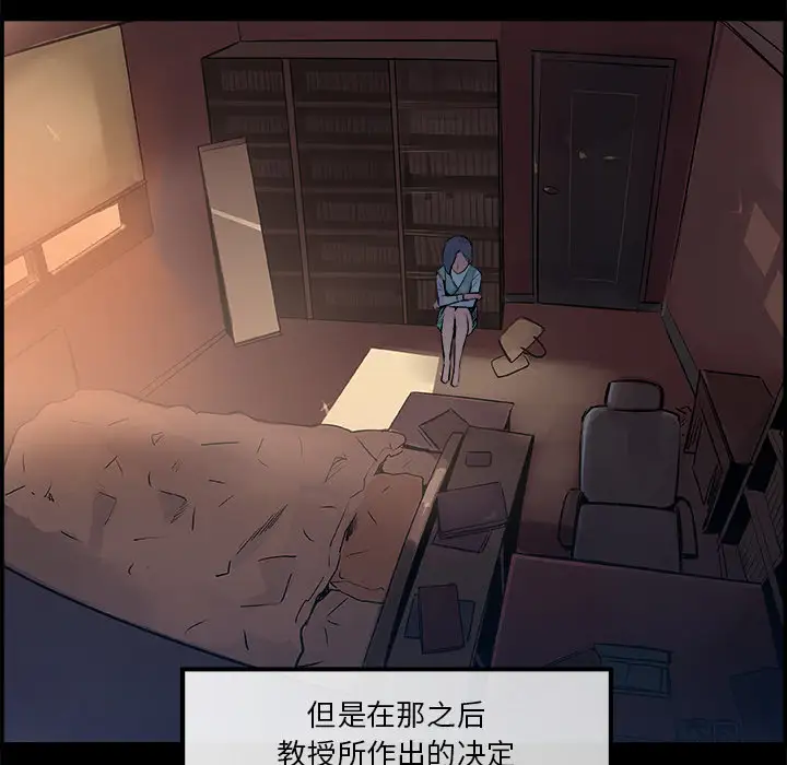 任何小姐第18话