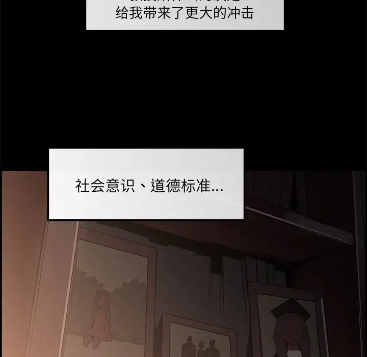 任何小姐第18话