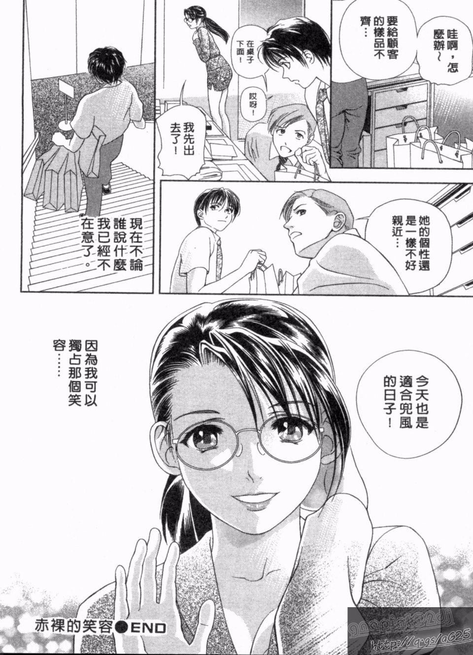 [朝森瑞季]天使のキュッ[朝森瑞季]天使のキュッ