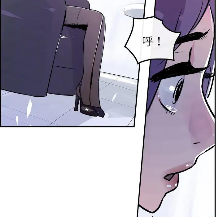 任何小姐第18话