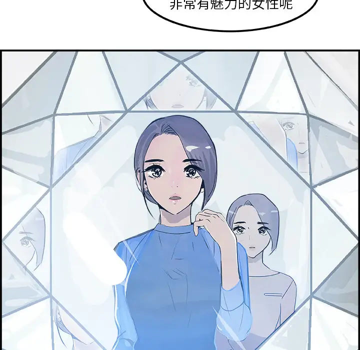 任何小姐第18话