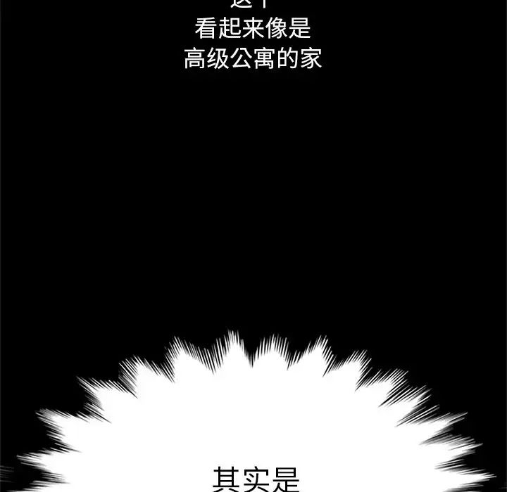 坏血第6话