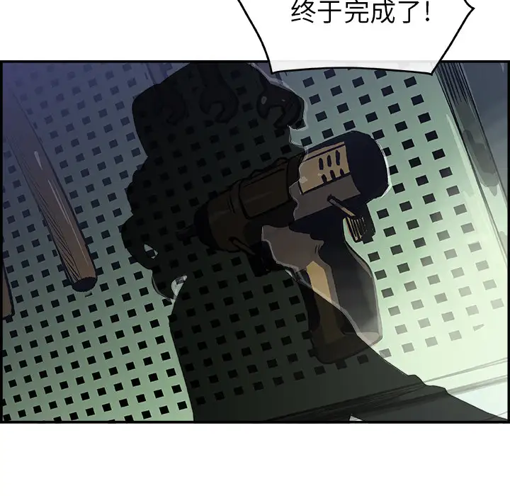 任何小姐第19话