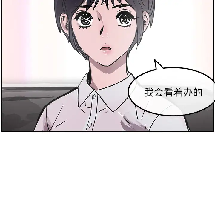 任何小姐第19话