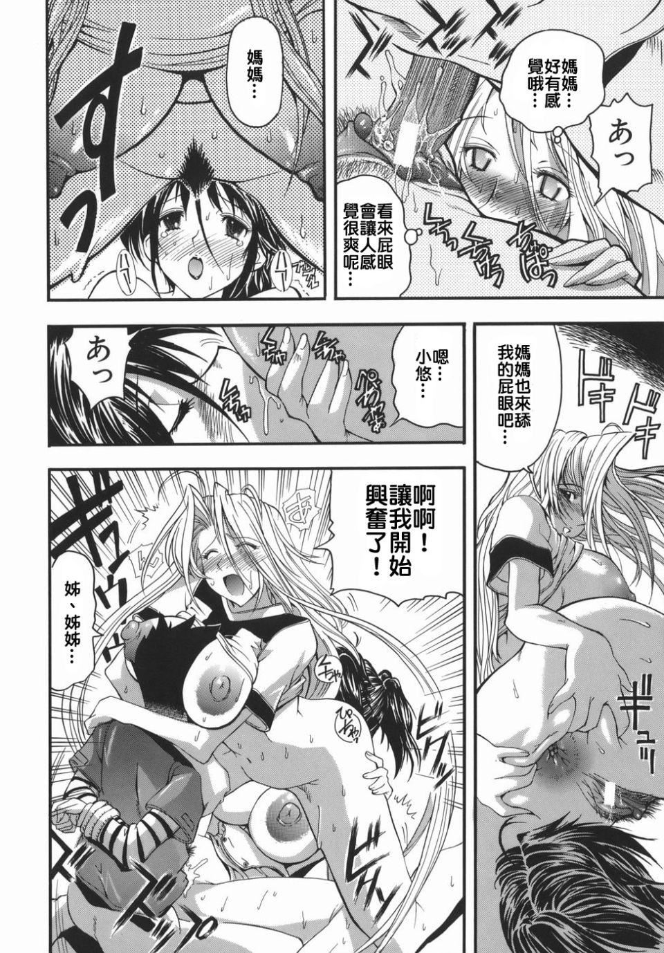 [らっこ]ムリクリ[らっこ]ムリクリ