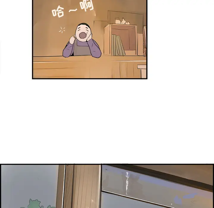 任何小姐第19话