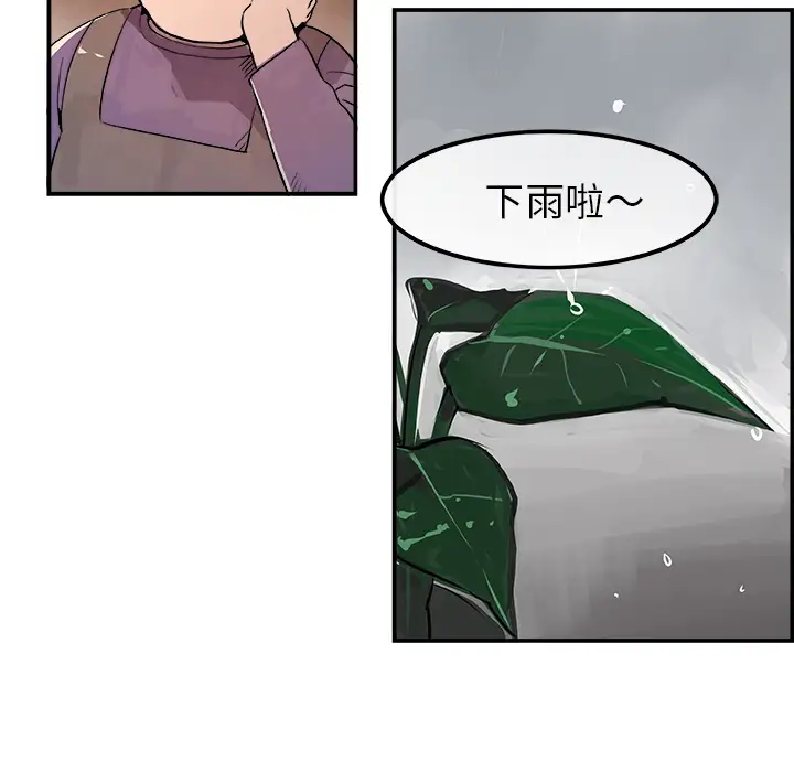 任何小姐第19话