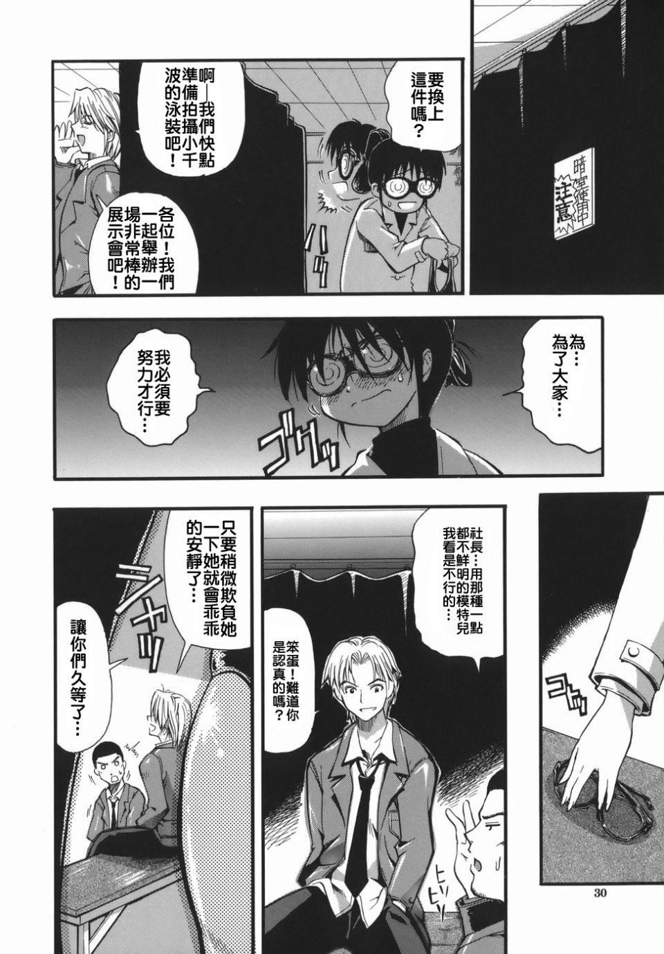 [らっこ]ムリクリ[らっこ]ムリクリ