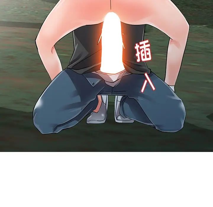 异乡人:意外桃花源第7话-鬼灵精怪的妹妹