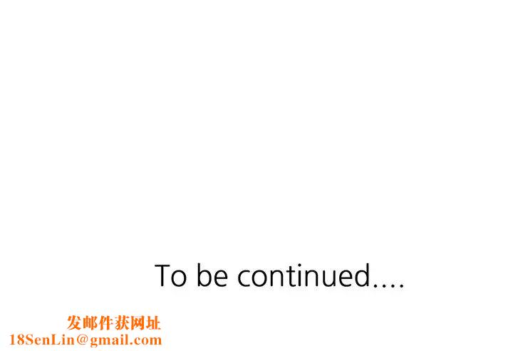 异乡人:意外桃花源第7话-鬼灵精怪的妹妹