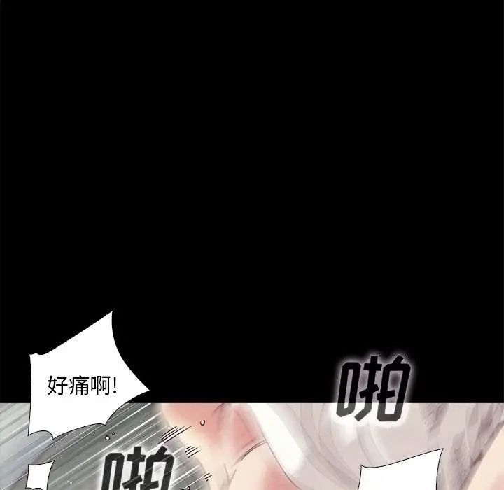 坏血第6话