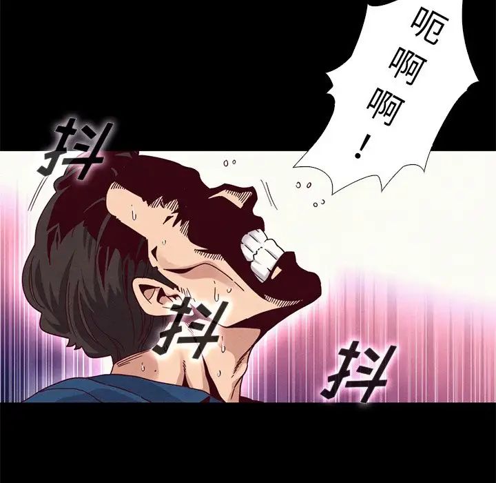 坏血第6话