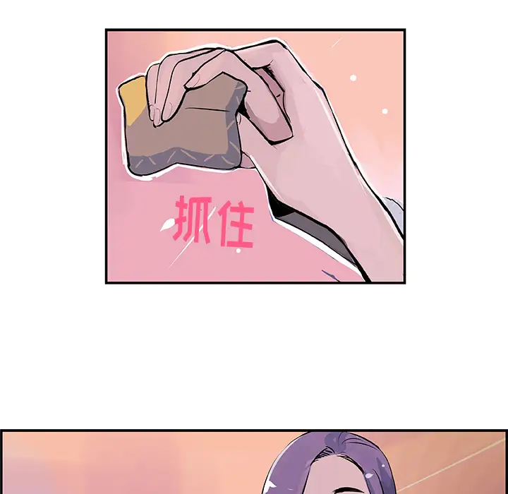 任何小姐第19话