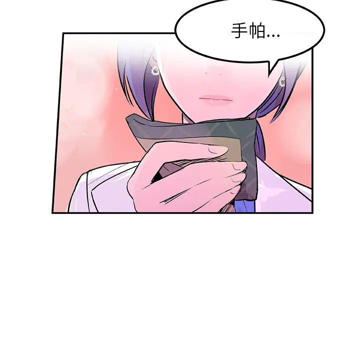 任何小姐第19话