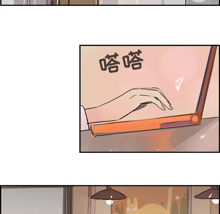 任何小姐第20话