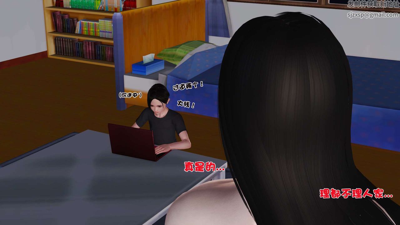 [3D]妓母第28话-最终话