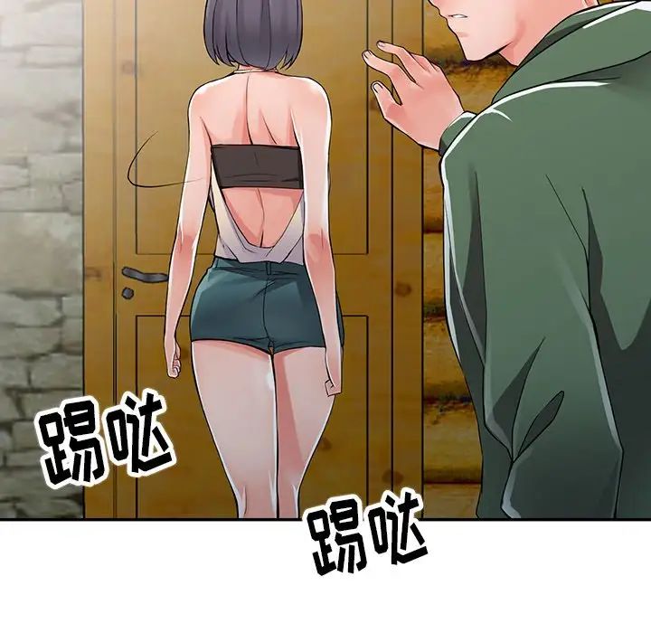 异乡人:意外桃花源第8话-这次该「回本垒」瞭