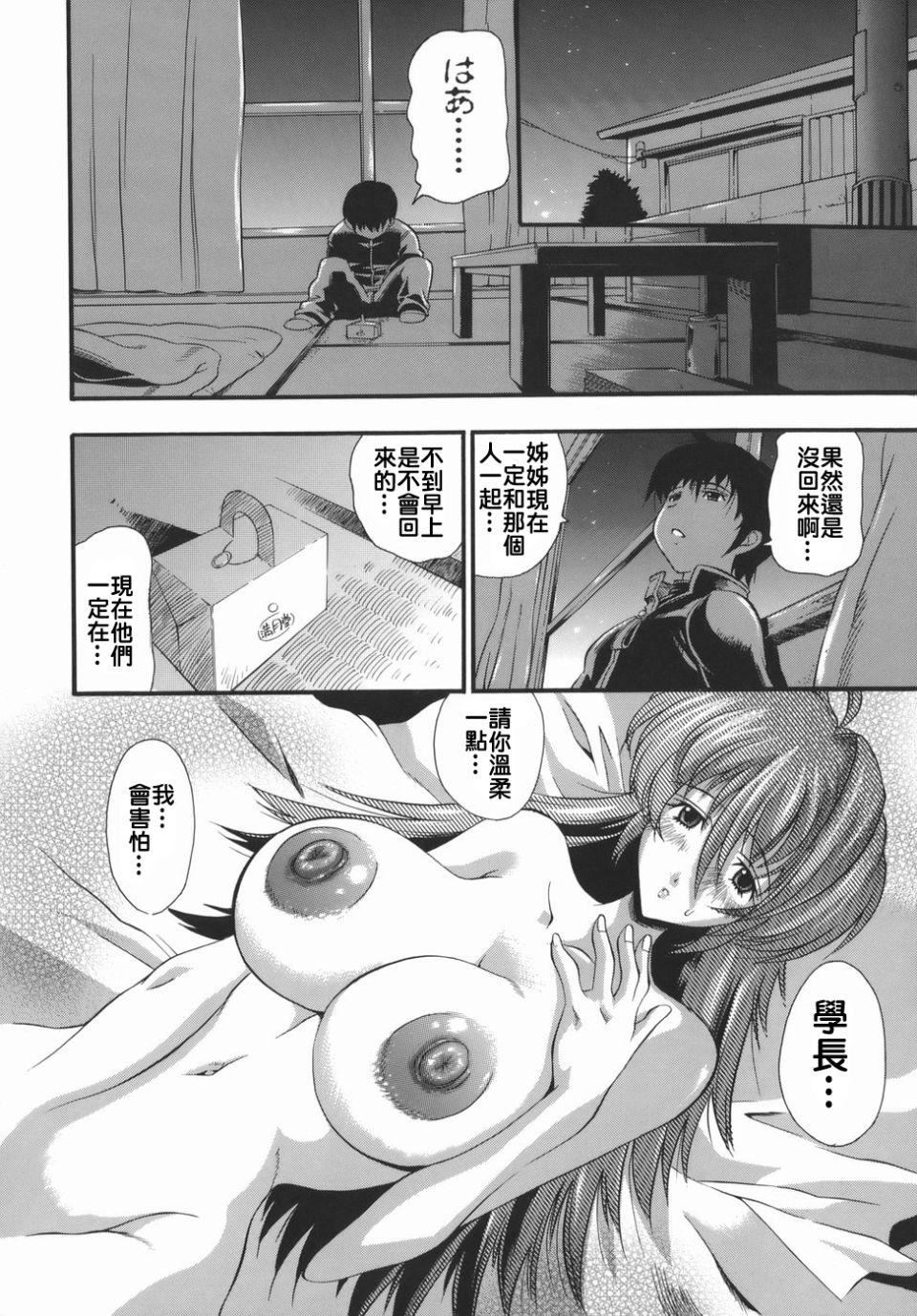 [らっこ]ムリクリ[らっこ]ムリクリ