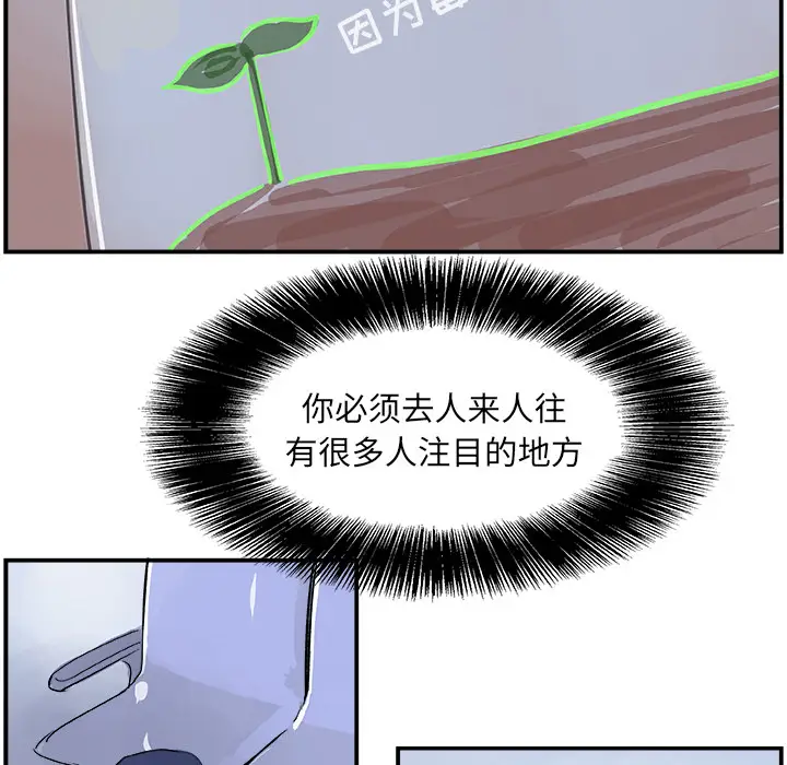 任何小姐第20话