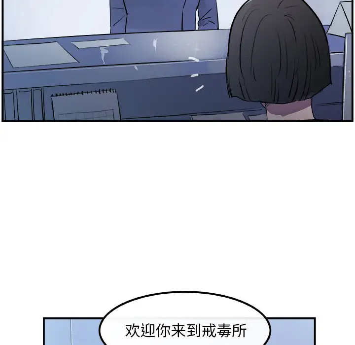 任何小姐第20话