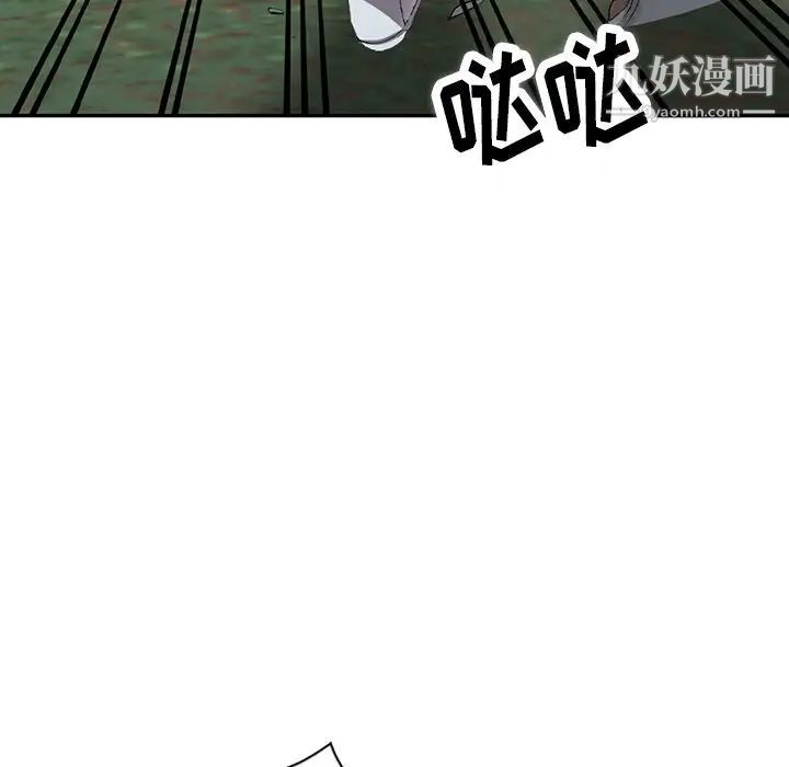 异乡人:意外桃花源第9话-停不下的欢愉